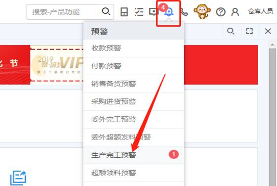 深圳用友软件
