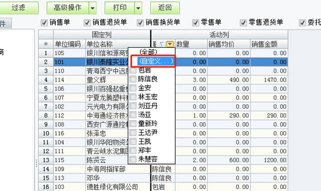 深圳用友售后服务