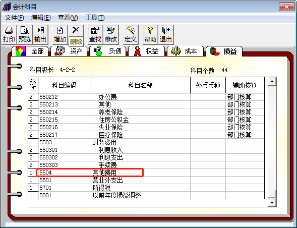 深圳用友