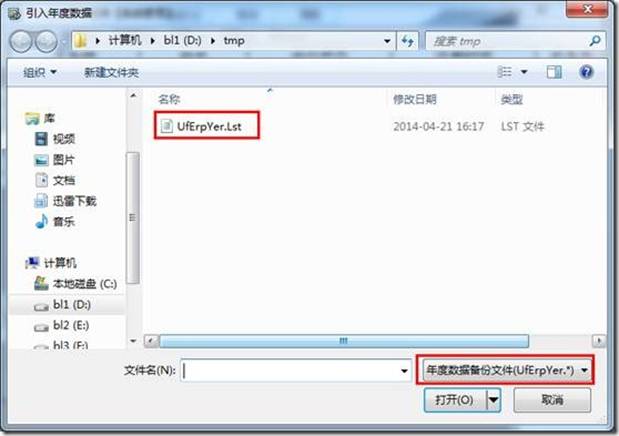 用友深圳分公司