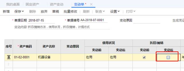 深圳用友公司地址