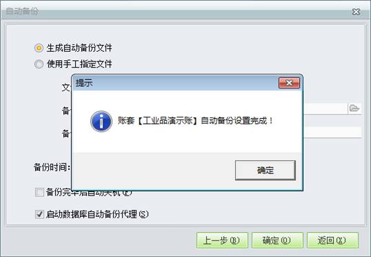 深圳用友