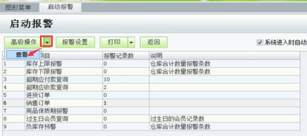 深圳用友代理商