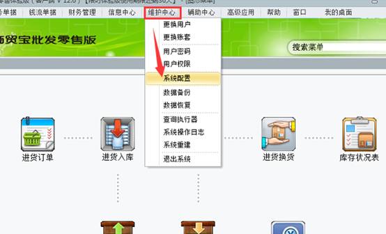 深圳用友