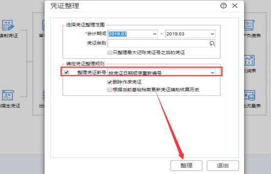 深圳用友软件有限公司