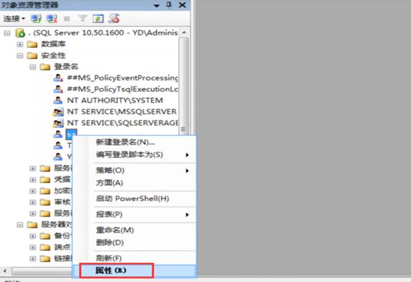 深圳用友公司地址