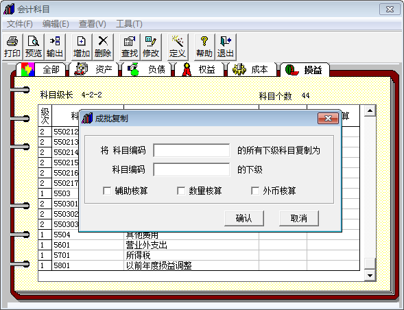 深圳用友