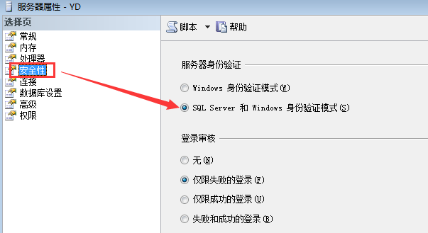 深圳用友公司地址