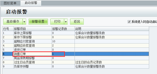 深圳用友代理商