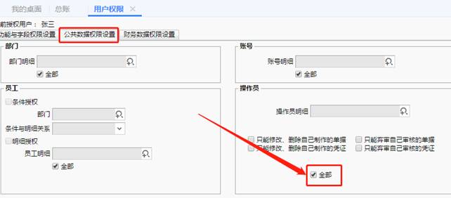 深圳用友售后服务