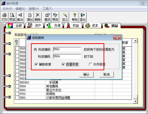 深圳用友