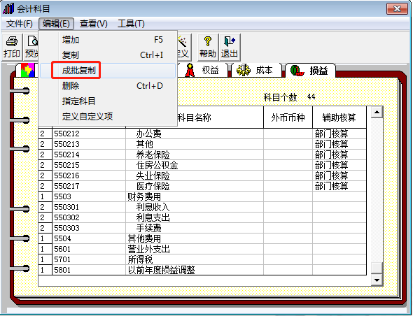 深圳用友