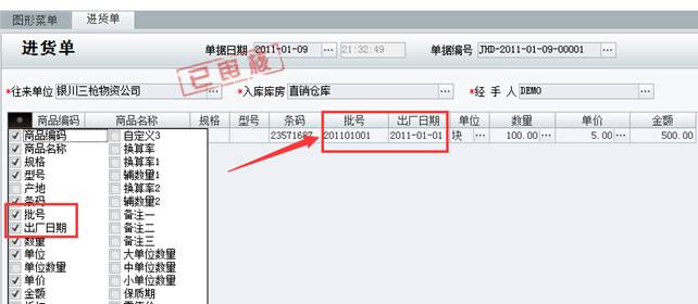 深圳用友代理商