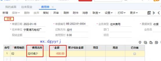 深圳用友代理商
