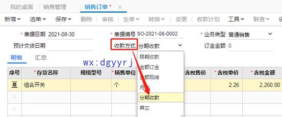 深圳用友软件
