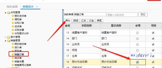 深圳用友售后服务