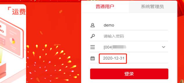 用友深圳分公司