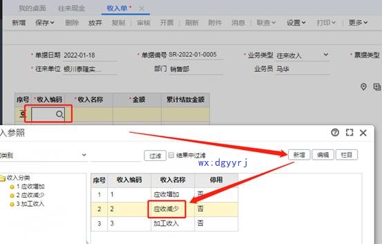 深圳用友代理商
