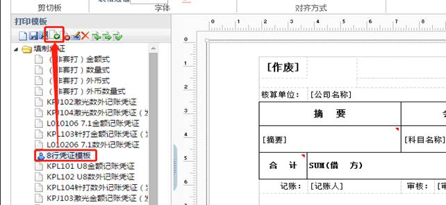 深圳用友代理商