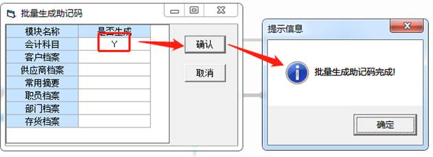 深圳用友代理商