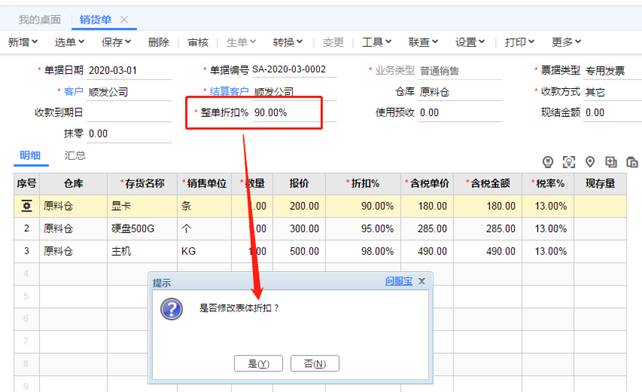 用友深圳服务