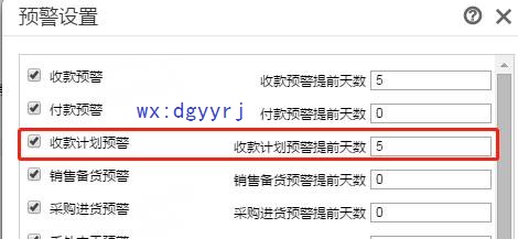 深圳用友软件