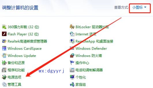 深圳用友软件