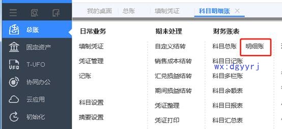 深圳用友代理商
