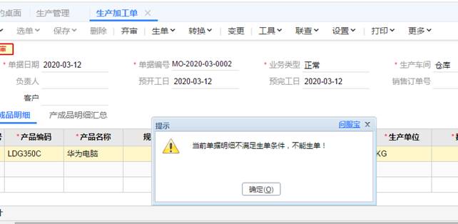 深圳用友代理商