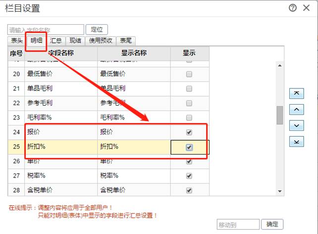 用友深圳服务
