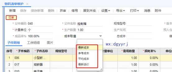 用友深圳服务