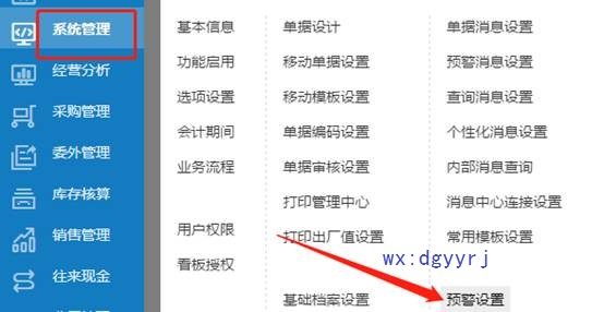 深圳用友软件
