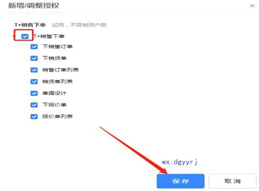 深圳用友售后服务