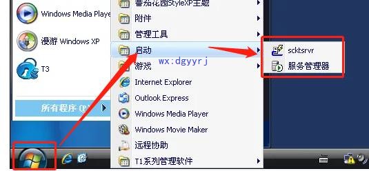 深圳用友公司地址