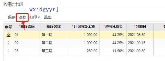 深圳用友软件