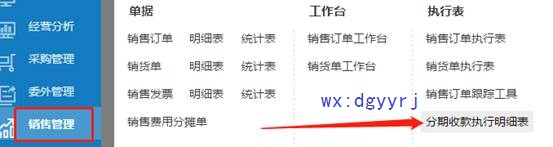 深圳用友软件