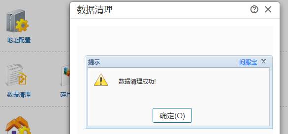 深圳用友软件有限公司