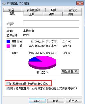 广州用友