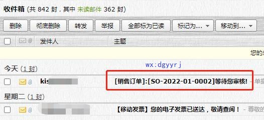 用友深圳分公司