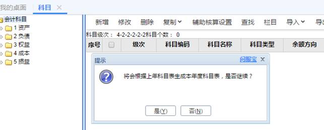 用友深圳分公司