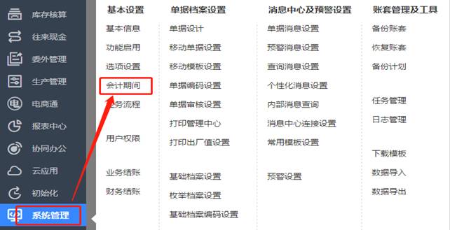 用友深圳分公司
