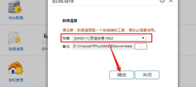 深圳用友软件有限公司