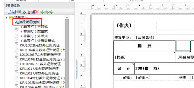 深圳用友代理商