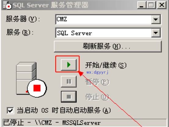 深圳用友公司地址
