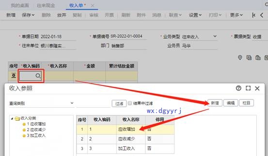 深圳用友代理商