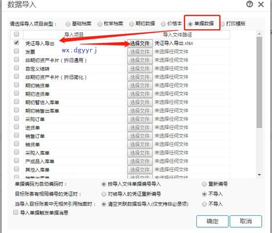 深圳用友软件