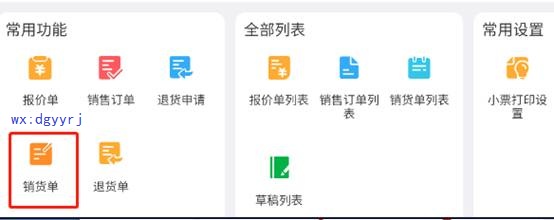 深圳用友售后服务