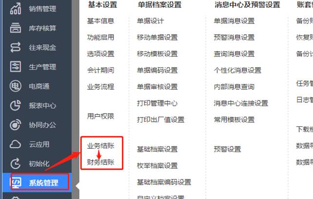 用友深圳分公司