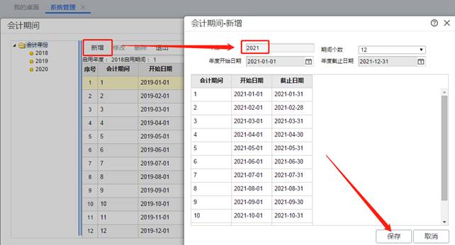 用友深圳分公司