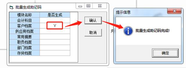 深圳用友代理商